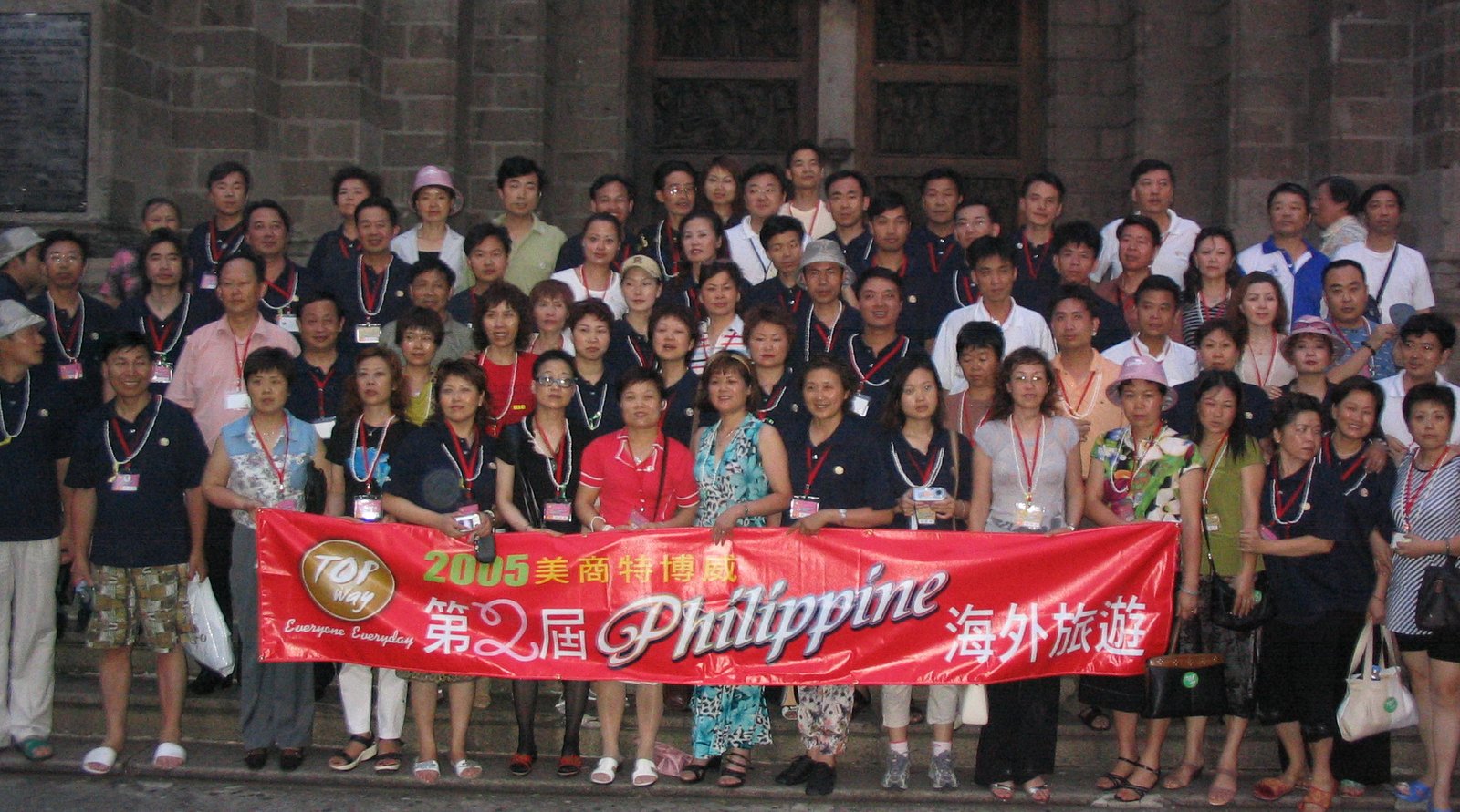Philipine2005~ȹC